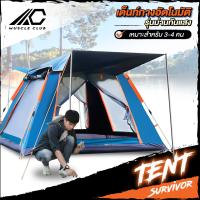 ราคา เต็นท์ เต้นท์สนาม เต้นท์ เต้นท์นอน เต๊นท์ เต้นท์กางอัตโนมัติ เต้น เต้นท์ ใหญ่ เต็นท์สนาม เต้นท์กลางแจ้ง เต็นท์เดินป่า 3 8 ท่าน (5975436355)