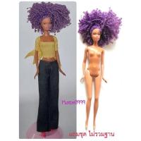 ราคา สภาพดีตุ๊กตาบาร์บี้ผมสีม่วงฟูเต็มหัว ผิวเข้ม Mattel China 1999 ไม่มีส่วนใดหลวม ขาคลิ๊ก (19978295633)