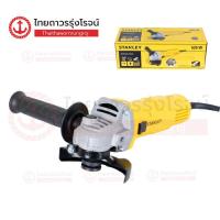 ราคา STANLEY SG6100A เครื่องเจียร์ไฟฟ้า 4นิ้ว 620W รุ่นสลิม รุ่น SG6100A B1 เครื่องเปล่า กล่องกระดาษ ชิ้น TTR Store (21361913349)