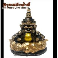 ราคา พระราหู 5 นิ้ว เพ้นทอง เนื้อผสมมวลสารแร่เหล็กน้ำพี้ ของแท้ รับประกันการขนส่ง ร้านนิรุตเหล็กน้ำพี้ อุตรดิตถ์ (20871457114)
