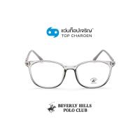 ราคา BEVERLY HILLS POLO CLUB แว่นสายตาทรงเหลี่ยม BH 21208 C4 size 48 By ท็อปเจริญ (11048577653)