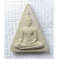 ราคา หลวงพ่อใหญ่ วัดม่วง พระพุทธมหานวมินทร์ศากยมุนีศรีวิเศษชัยชาญ ลป เพิ่ม ลป รวย ลป พูน ฯลฯปลุกเสก ปี2547 พร้อมใบฝอยวัด (18376832058)