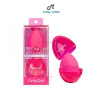 ราคา ถูก แท้ ส่งฟรี ฟองน้ำแต่งหน้า Cathy Doll Premium Soft Blender Protection Case ฟองน้ำรูปไข่ ฟองน้ำเกลี่ยรองพื้น ฟองน้ำ (17347895077)