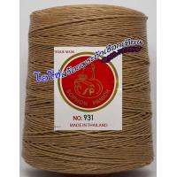 ราคา เชือกเทียนน้ำเต้า เบอร์ 2 ยาว 600 เมตร หนัก 500 กรัม มีหลายสี (20891891512)