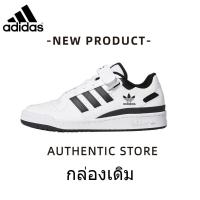 ราคา กล่องเดิมadidas originals FORUM รองเท้าผ้าใบต่ำสไตล์เดียวกันสำหรับผู้ชายและผู้หญิง สีขาวและสีดำ แนะนำของขวัญ (20658663621)