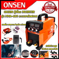 ราคา ONSEN ตู้เชื่อม INVERTER เครื่องเชื่อม รุ่น MMA 680 ระบบอาร์คฟรอส การันตีสินค้า (16281356349)