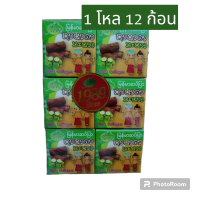 ราคา สบู่ทานาคา มะนาว กลูต้า คอลลาเจน แจม Jam Tanaka Lime Gluta Collagen Soap ยกแพ็คมี 12 ก้อน ขนาด 65 กรัม (19538419732)