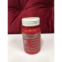 ราคา แม่สีน้ำพลาสติก ขนาด 100 กรัม 5 สี (20404196227)