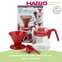 ราคา HARIO ชุดดริปเปอร์ V60 HARIO พลาสติก พร้อมเหยือกแก้ว แท้จากญี่ปุ่น HARIO V60 Plastic Dripper Set with Server (19005520839)