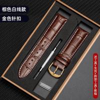 ราคา Dw สำหรับทั้งหญิงและชายสายหนังแท้สำหรับนาฬิกาโดยตรงจากโรงงาน Tissot Longines Citizen Casio สายหนัง (20633308159)