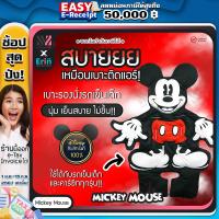 ราคา Erin เบาะรองนอน เย็นสบาย ไม่อับชื้น ใช้กับรถเข็นเด็กคาร์ซีท Disney ลิขสิทธิ์แท้ Mickey เบาะรองนั่งรถเข็น เบาะรองรถเข็นเด็ก เบาะปรับอุณหภูมิ (15799893147)