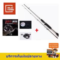 ราคา ชุดเบทตีเหยื่อปลอมคันSNOPSHOT6ฟุต 2ท่อน รอกหยดเบทน้ำหมุนขวา LURE FISHING BC200 17 1 BB พร้อมสายPE เบอร์2 0 100ม (309114851)