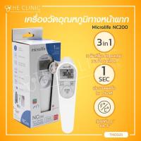 ราคา Microlife รุ่น NC200 เครื่องวัดอุณหภูมิทางหน้าผาก แบบอินฟราเรด มีความแม่นยำสูง ประมวลผลเร็ว ประกันสินค้า 2 ปีเต็ม Bcosmo The Clinic Hub (9008422176)