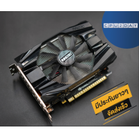 ราคา การ์ดจอ Inno3D GTX 1650 Compact GDDR5 HDMI สภาพดี พร้อมส่ง ส่งเร็ว ประกันไทย CPU2DAY (19680752396)