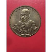 ราคา เหรียญหลวงพ่อหยอด วัดแก้วเจริญ ปี พ ศ 2535 แท้ (18615144182)