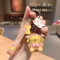 ราคา Pearlypanshop พวงกุญแจ พวงกุญแจตุ๊กตา พวงกุญแจซานริโอ้ พวงกุญแจ Stella Lou พวงกุญแจน่ารัก Sanrio (19657410378)