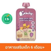 ราคา Peachy พีชชี่ แอปเปิ้ลบดผสมข้าวโอ๊ตและน้ำพรุน สำหรับเด็ก 6 เดือน 110g (382619213)