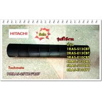 ราคา อะไหล่ของแท้ ใบพัดโพรงกระรอกแอร์ฮิตาชิ PMRAS 25YH4 R07 HITACHI TANGENTIAL FAN (8688399899)