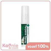 ราคา Dentiste Terpene Mouth Spray 3ml (16429870747)