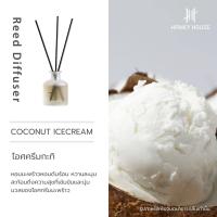 ราคา Hanky House ก้านไม้หอม Scent of Siam 50มล น้ำหอมอโรม่า Aroma Reed Diffuser น้ำมันหอมระเหย ก้านหอม ปรับอากาศ ARO R50 SoS (21382072213)