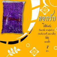 ราคา ดอกรัก ดอกรักปลอม สำหรับร้อยมาลัย และงานฝีมือ (5495280962)