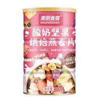 ราคา ซีเรียล ผสม ผลไม้อบแห้ง ผสม โยเกิร์ตอบแห้ง ข้าวโอ๊ตอาหารเช้า กราโนล่าแบบกระป๋อง ขนาด 400g (20510131116)