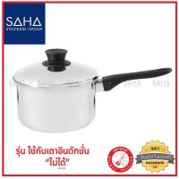 ราคา Rocket หม้อด้าม 18 ซม 100270518 หม้อ หม้อสเตนเลส หม้อด้ามสเตนเลส Pot หม้อโจ๊ก หม้อมาม่า (1398922949)