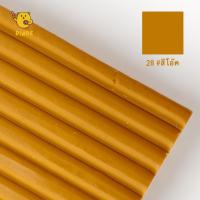 ราคา พร้อมส่ง ดินโพลิเมอร์ ดินปั้น อบแข็ง Polymer Clay ขนาด 30 กรัม (21043674755)