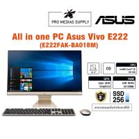 ราคา All in one PC Asus Vivo E222 E222FAK BA018M ประกันศูนย์ (17167770557)