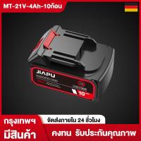 ราคา JIAPU 12V 16 8V 21V 2C แบตเตอรี่ ความจุแบตเตอรี่ลิเธียมสำหรับ JIAPU WORX MAKITA DAYI Tanzu NANWEI ประแจไร้สาย สว่านไฟฟ้า หินเจียร์ไร้สาย แบตเตอรี่ (21374189874)