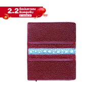 ราคา กระเป๋าสตางค์ปลากระเบน รุ่นลายหนามทรงตั้ง กระเป๋าปลากระเบน หนังปลากระเบน กระเป๋าสตางค์ กระเป๋าปลากระเบน (14554688241)