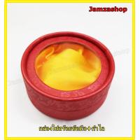 ราคา กล่องใส่กำไลหิน กำไลข้อมือ เครื่องประดับราคาขายส่ง (5914778747)