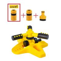 ราคา สปริงเกอร์รดน้ำรอบทิศ360องศา สปริงเกอร์น้ำ หมุนได้ 360 องศา หมุนอัตโนมัติ ปรับระยะการกระจายของเส้นน้ำได้ ที่รดน้ำต้นไม้ หัวร (19290957477)