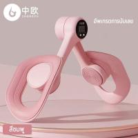 ราคา อุปกรณ์ลดต้นขา เทรนเนอร์กล้ามเนื้อ อุปกรณ์บริหารต้นขา ด้านใน ที่ลดต้นขาเครื่อ อุปกรณ์บริหารต้นขาและแขน เครื่องลดต้นขา อุปกรณ์โยคะ (21007437393)