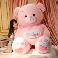 ราคา ตุ๊กตาหมีกอดรูปหมีน่ารักสำหรับเด็กผู้หญิงตุ๊กตาผ้าแพนด้ายักษ์หมีของเล่นตุ๊กตาใหญ่ใหญ่พิเศษของขวัญวันเกิด (20631837750)