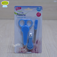 ราคา Next to natur กรรไกรตัดเล็บเด็กเน็กซ์ทูเนเจอร์แพ็ค3ชิ้น (2819658269)