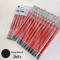 ราคา 1 แพ็ค บรรจุ 12 แท่ง ดินสอเขียนคิ้ว SWEET HEART มีให้เลือก 3 สี ดำ น้ำตาลเข้ม น้ำตาลแดง (21021792316)