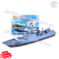 ราคา บ้านกระดาษ บ้านกระดาษของเล่น จิ๊กซอว์โมเดล จิ๊กซอว์โมเดลบ้าน จิ๊กซอว์ 3มิติ บ้านกระดาษระบายสี บ้านตุ๊กตา ของเล่นบ้าน เเพ็ค 1 ชิ้น (21054099473)