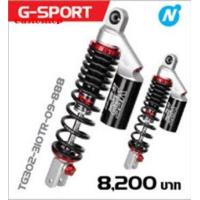 ราคา โช๊คมอเตอร์ไซต์ PCX 150i ปี 14 17 Yss รุ่น G Sport SERIES ตรงรุ่น (16939944613)