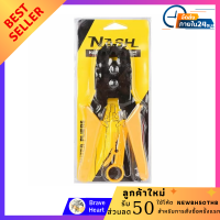 ราคา คีมย้ำ NASH คีมย้ำสายเคเบิ้ล รุ่น KY101606 คีม ตัด ปอก ย้ำ สายเคเบิ้ล สายไฟ ปอกสาย คีมตัด คีมปอก คีมย้ำ Cable Stripping Pliers และตัดสายไฟระบบออโต้เมติก (11649448256)