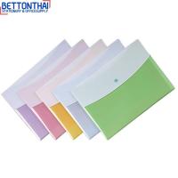 ราคา Comix A1827 File Bag Snap A4แฟ้มกระดุมเก็บเอกสารขนาด A4 คละสี1ชิ้น แฟ้มเอกสาร แฟ้มหลากสี แฟ้มสำนักงาน office school แฟ้ม (16939964577)