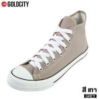 ราคา จัดส่งภายใน 24 ชั่วโมง Glod City รองเท้าผ้าใบหุ้มข้อ รุ่น 1252 ไซส์ 38 45 ทรงคอนเวิร์ส (17344936532)