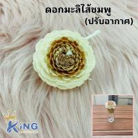 ราคา ขวดแฟชั่น 30 120ml ขวดอโรม่า ขวดใส่ก้านไม้กระจายกลิ่นน้ำหอมปรับอากาศ ก้านไม้ปรับอากาศ ดอกไม้ปรับอากาศ (19297350547)