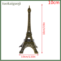 ราคา tuokaiguoji รูปปั้นรูปหอไอเฟลสไตล์เรโทรสำหรับตกแต่งบ้านโต๊ะรูปปั้นโลหะสีบรอนซ์ (20345086660)