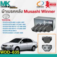 ราคา ผ้าเบรคหลัง ดิสเบรคหลัง TOYOTA ALTIS LIMO 1 6 1 8 2001 2003 ALTIS 2001 2007 VIOS NCP12 WDD 635 MUSASHI WINNER (17934815496)