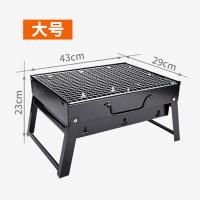 ราคา Spot parcel post Factory Wholesale Small Black Steel Charcoal Oven Outdoor Portable Folding Oven BBQ Grill Company Gifts (19352300443)