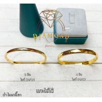 ราคา กำไลเงินแท้ งานเศษทอง นาค20 ไม่ลอก ไม่ดำ แกะใส่ได้ (20776633420)