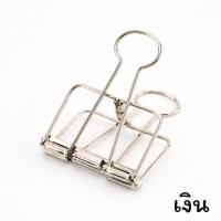 ราคา คลิปหนีบกระดาษMetal Paper Clip by mimisplan (9955050763)