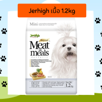 ราคา Jerhigh อาาหารสุนัขเม็ดนิ่ม Meat as Meals ขนาด 1 2 kg มี 6 สูตร (18103850388)