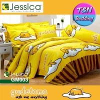 ราคา TeeBed Jessica ชุดผ้าปู 3 5 ฟุต 3 ชิ้น ไม่รวมผ้านวม ไข่ขี้เกียจ Gudetama GM003 (381730316)